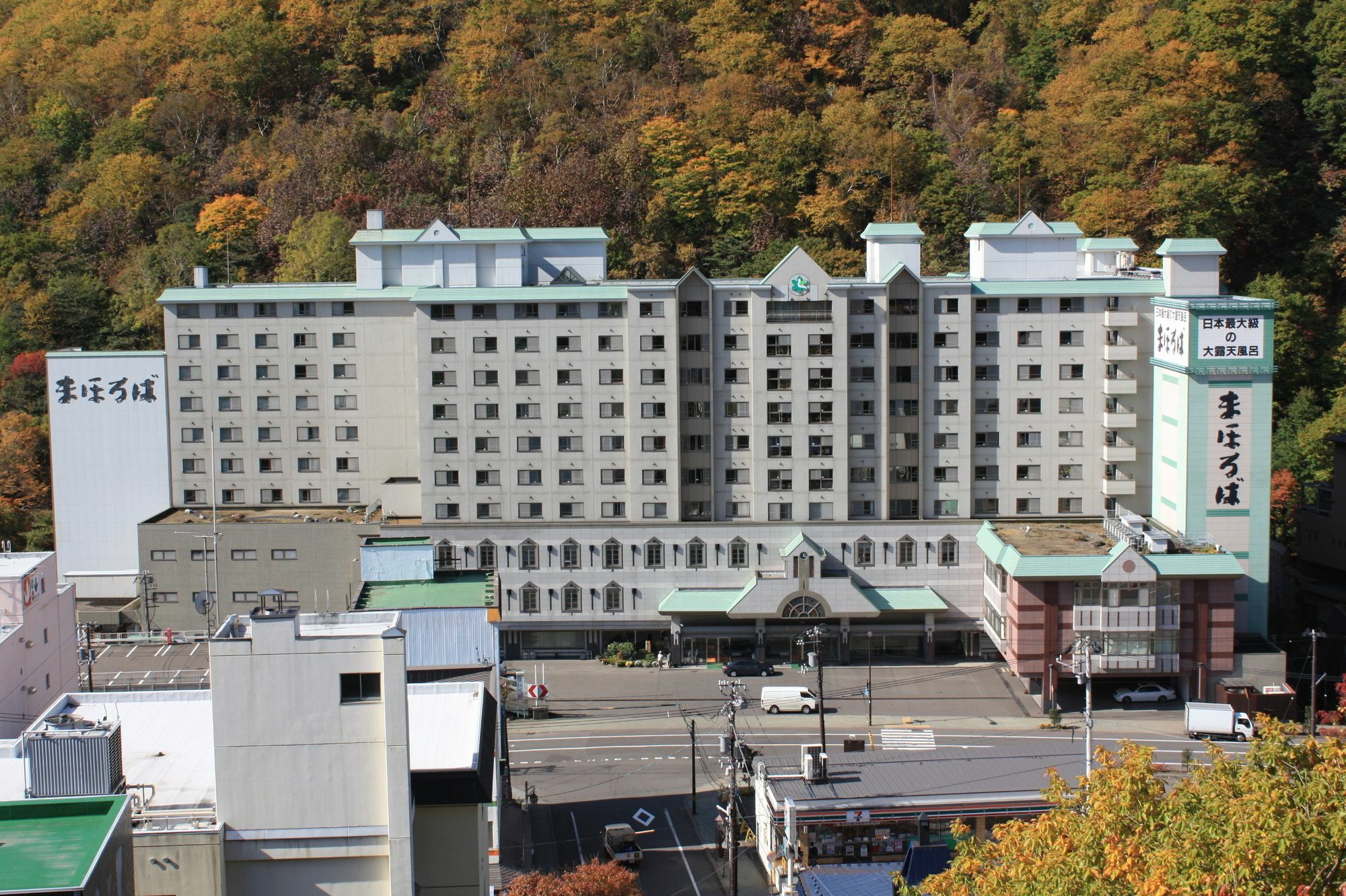 Hotel Mahoroba Noboribetsu Exterior foto